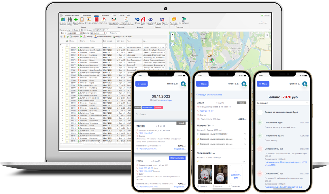 Зовнішній вигляд CRM-системи